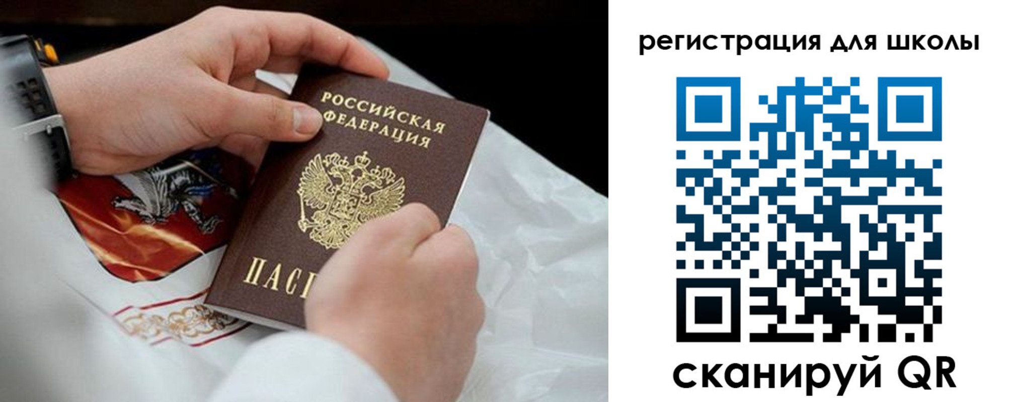 временная регистрация законно в Волгоградской области