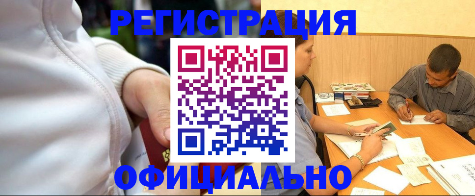 форма 3 в Волгоградской области